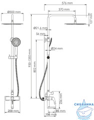 Душевая система Wasserkraft 300 1 режим  A17101 (золото)