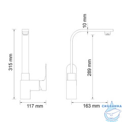 Смеситель для кухни WasserKRAFT Dinkel 5807 (хром)