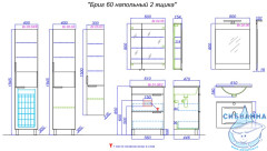Тумба напольная Aqwella Classic Бриг 60 с раковиной Quadro 60 белый глянец с ящиками