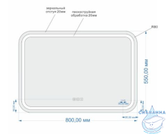 Зеркало Cersanit Design KN-LU-LED050*80-p-Os 80 см