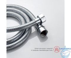 Встраиваемый смеситель Raglo R03.52 с гигиеническим душем (хром)