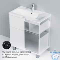 Тумба под раковину AM PM Gem 75 белый глянец