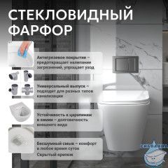Унитаз подвесной безободковый Abber Rechteck AC1201 с сиденьем Soft Close (микролифт) (белый)