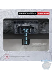 Дренажный трап для душа Raglo R650.50.06 50 см с решеткой (черный) 