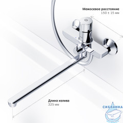 Смеситель для ванны AM.PM X-Joy F85A90500 (хром)