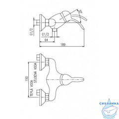 Смеситель для душа Ravslezak Лабе L581.5Z