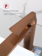 Смеситель для раковины Raglo R07.15.33 (медь)