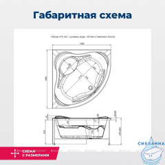 Акриловая ванна Aquanet Malta New 150x150 с каркасом