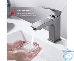 Смеситель для раковины Raglo R01.10.09 (графит)