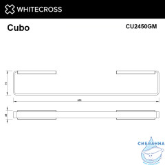 Полотенцедержатель 450 мм. WHITECROSS Cubo CU2450GM (оружейная сталь)
