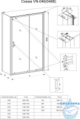 Душевое ограждение Veconi Ровиго 120x80 профиль хром, стекло прозрачное RV046-12080-01-C5 (без поддона)