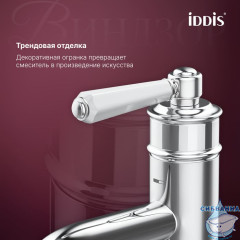 Смеситель для умывальника, хром глянцевый, Виндзор (Windsor), IDDIS, WINSB00i01