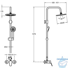Душевая система Jacob Delafon Brive 200 1 режим E24329-CP (хром)