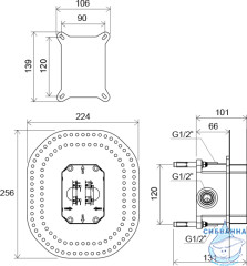 Внутренняя часть Ravak R-BOX RB 070.50, X070052