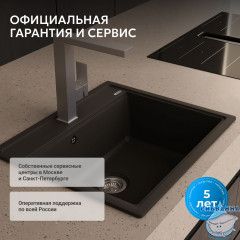 Кухонная мойка ABBER Quarz AQ2902B черная