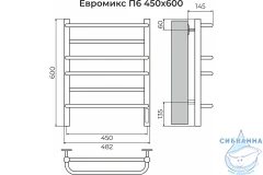 Полотенцесушитель электрический Terminus Евромикс П6 45Х60 (черный муар) (подключение универсальное)