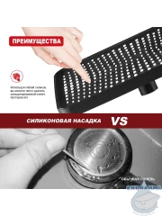 Верхний душ Raglo 340 R451.52.06 (черный матовый)