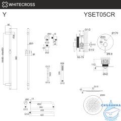 Система для душа скрытого монтажа WHITECROSS Y YSET05CR (хром)