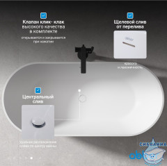 Акриловая ванна ABBER AB9241MB