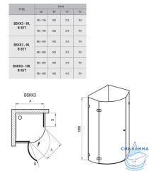 Душевое ограждение Ravak Brilliant BSKK3 90х90 R (без поддона)