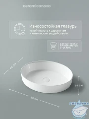  Раковина на столешницу 55 см Ceramicanova Element CN5002