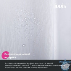 Штора для ванной, 200x180 см, Полиэстер, IDDIS, BD06P18i11