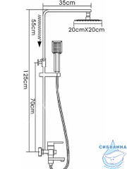 Душевая система Frap F2421 200 1 режим (нержавеющая сталь)
