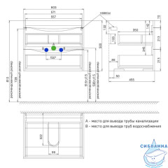 Тумба подвесная, белая, 60 см, Cloud,  IDDIS, CLO60W0i95. Подходит умывальник: 0136000i28