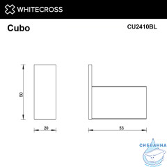 Крючок WHITECROSS Cubo CU2410BL (черный мат)
