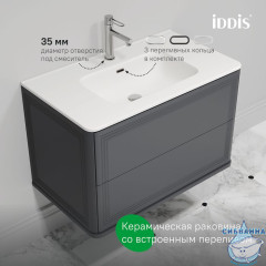 Тумба с умывальником, подвесная, 80 см, темно-серый, Oxford Neo, IDDIS, OXN80D0i95K подходит умыв. 0108000i28