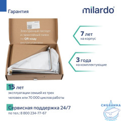 Смеситель для раковины Milardo Лип LEASB01M01 (без донного клапана) (хром)