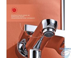 Душевая система Raglo 260 1 режим R31.24 (хром)