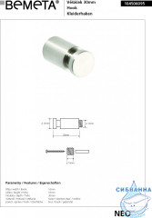 Крючок Bemeta Neo 104506095