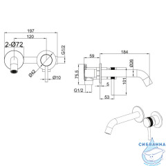 Смеситель для раковины встраиваемый Allen Brau Priority 5.31030-00 (хром )
