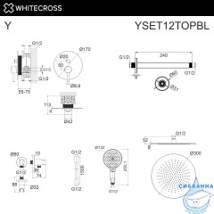 Система для душа скрытого монтажа WHITECROSS Y YSET12TOPBL (черный мат)