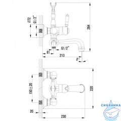  Смеситель для ванны Lemark Villa LM4812C (хром)