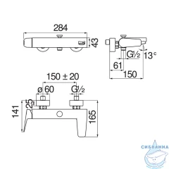 Смеситель для ванны Nobili Sky SY97110/1CR (хром)