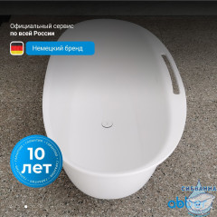 Ванна из искусственного камня ABBER Stein 170x85 AS9631 белая матовая