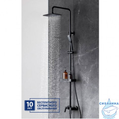 Душевая система Lemark Tropic 190 1 режим LM7002BL (чёрный)