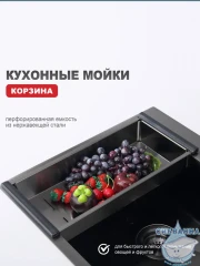 Кухонная мойка Raglo 60 R701.6050.09 (графит)