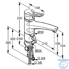 Смеситель для кухни Kludi Mx 399060562