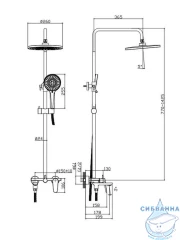 Душевая система Raglo 260 1 режим R31.24.09 (графит)
