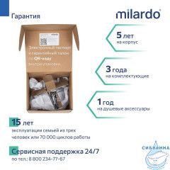 Смеситель для ванны,хром глянцевый, Poli, Milardo, POLSB00M02
