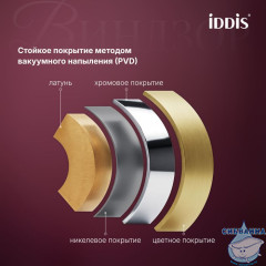 Смеситель для ванны, золото матовое, Виндзор (Windsor), IDDIS, WINMG00i02