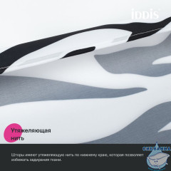 Штора для ванной, 200x180 см, Полиэстер, IDDIS, BB03P18i11