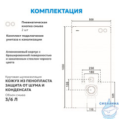 Инсталляционный модуль внешнего монтажа ABBER AC0107MW для подвесного унитаза, белый