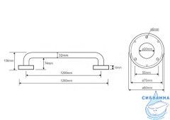 Поручень Bemeta Help 301101203