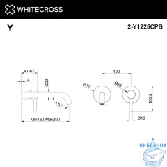 Внешняя часть смесителя для умывальника WHITECROSS Y1225CPB (брашированная медь)