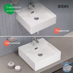 Умывальник накладной/подвесной, белый глянцевый, Bild, IDDIS, BILWS42i27