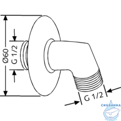 Шланговое подсоединение Kludi Sirena 6054005-00
